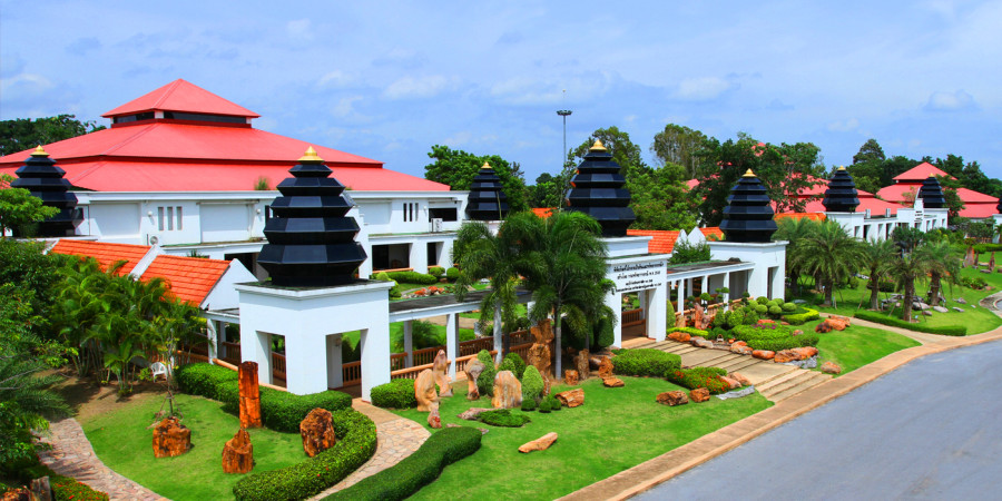 Northeastern Research Institute of Petrified Wood and Mineral Resources (In Honor of His Majesty the King), Nakhon Ratchasima Rajabhat University 