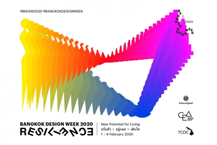 Bangkok Design Week 2020 1-9 February 2020