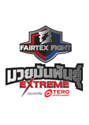 Fairtex Fight มวยมันพันธุ์ EXTREME