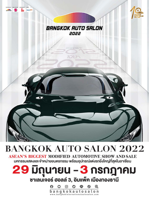 Bangkok Auto Salon 2022