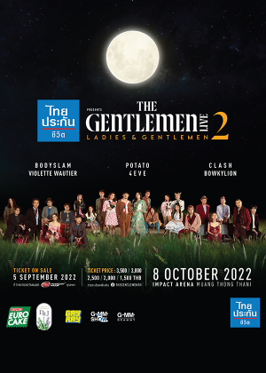 ไทยประกันชีวิต presents THE GENTLEMEN LIVE 2Ladies and Gentlemen