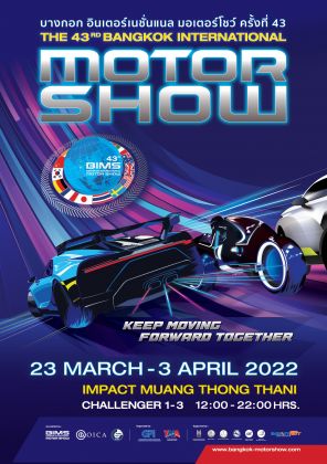 THE 43rd BANGKOK INTERNATIONAL MOTOR SHOW 2022