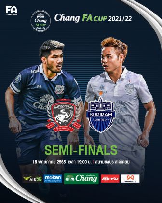 Chang FA CUP 2021-2022 (Semi-final) Chonburi Stadium Suphanburi F.C. vs. Buriram United