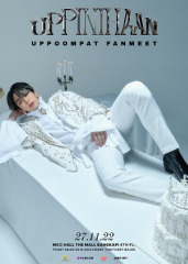 Uppoompat Fanmeet ตอน Uppinihaan