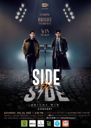 Side by Side Bright Win Concert