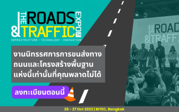 The Roads & Traffic Expo Thailand 2022