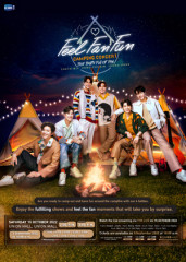 Feel Fan Fun Camping Concert “ปาร์ตี้ รอบกองแฟน”