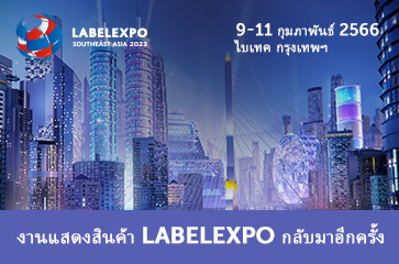 Labelexpo Southeast Asia 2023