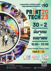 'The 10th PrintTech & Signage 2023