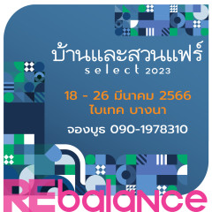 Baanlaesuan fair select 2023