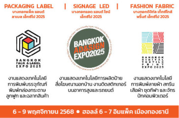 Bangkok Ad & Sign Expo 2025