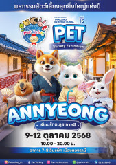 Pet Variety Exhibition 2025