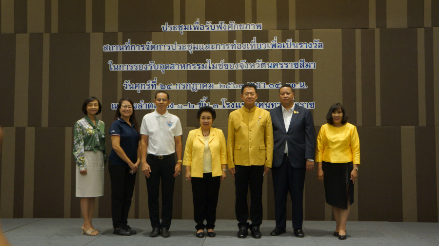 ทีเส็บประเดิมเลือกโคราช ประชุมบอร์ด กระตุ้นไมซ์ในประเทศ