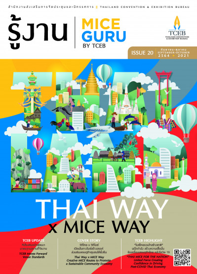 MICE Guru by TCEB Vol.20 ( Sep - Oct 2021 )