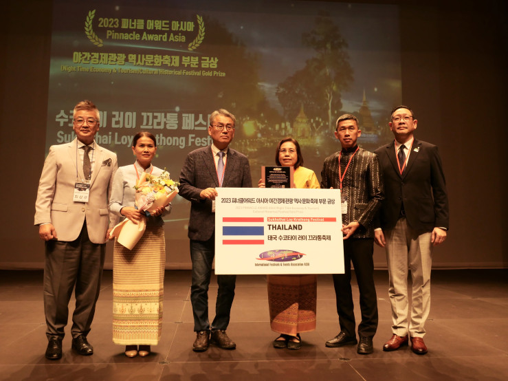 งานลอยกระทงสุโขทัย คว้ารางวัล Gold Prize จาก IFEA-ASIA