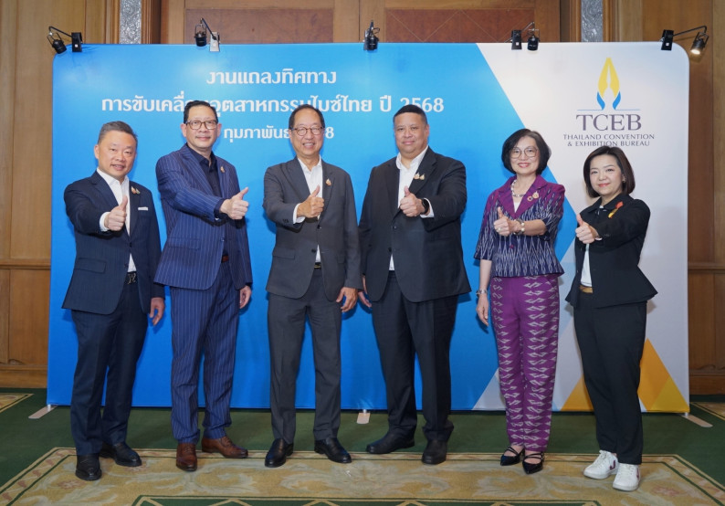 TCEB unveils 5 strategies & 3S schemes to drive Thai MICE industry in 2025