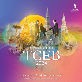 Annual Report TCEB 2024