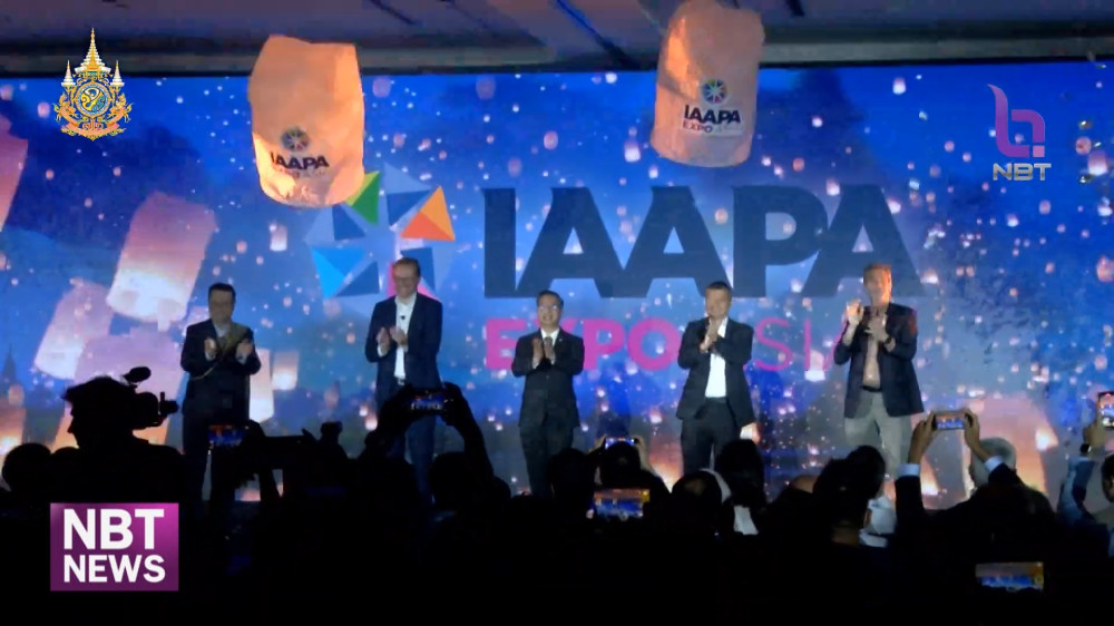 IAAPA Expo Asia 2024